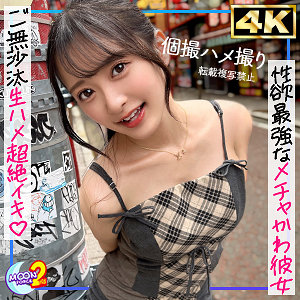 かほ【mfcs185:missav・av01・fc2ppv・tktube・tokyomotion】