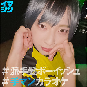 ちー【imgn035:missav・av01・fc2ppv・tktube・tokyomotion】